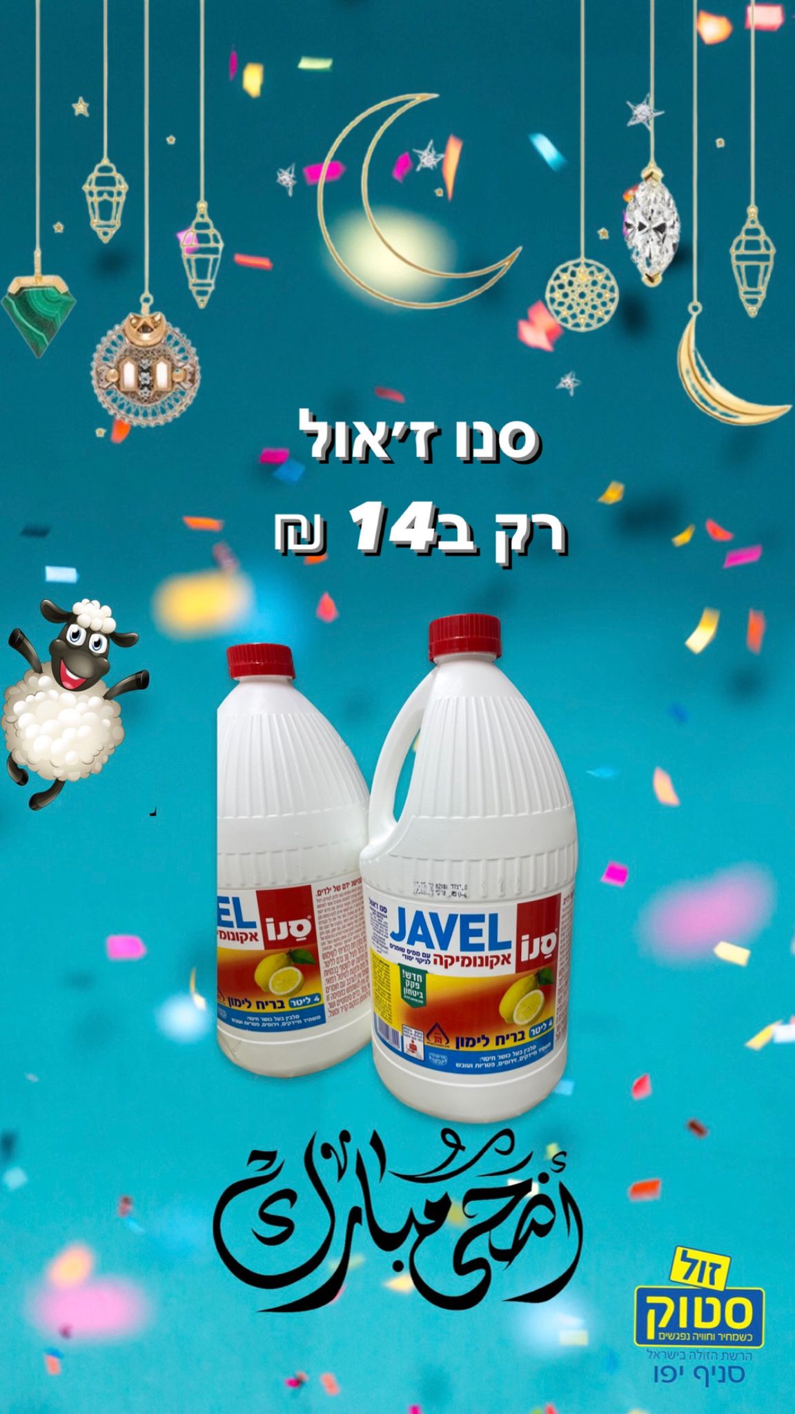 WhatsApp Image 2022-06-30 at 5.13.18 PM.jpeg